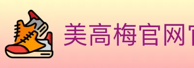 美高梅官网官方平台 logo